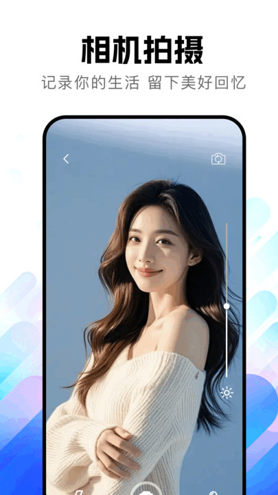 相册库app图3