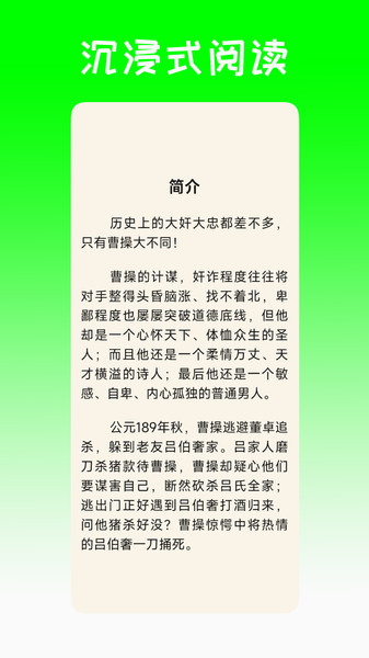 时光阅读手机版图3