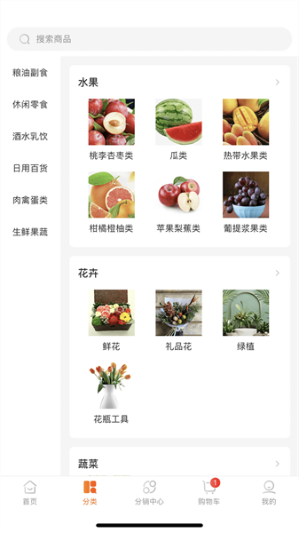 二郎社区app图1