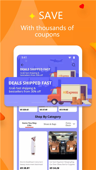 AliExpress app图3