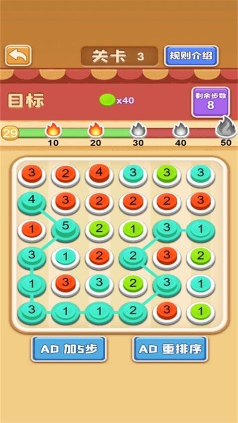 解压小派对游戏