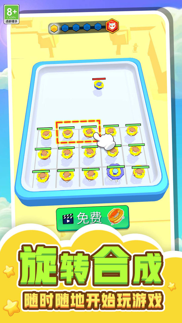 斗斗大冒险游戏图3