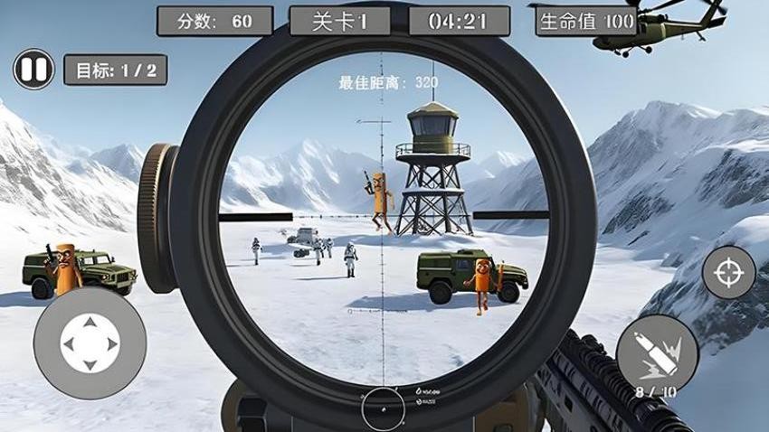 英勇狙击手游戏图2