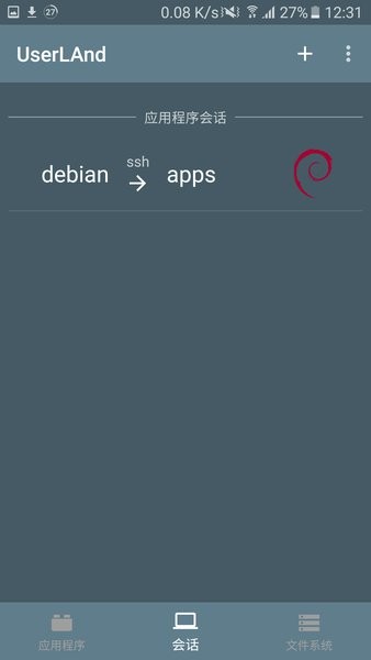 UserLAnd app图1