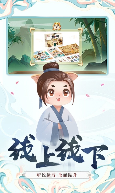 小游观世界app图1