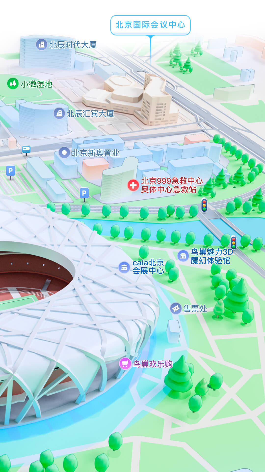 腾讯地图官网版图1