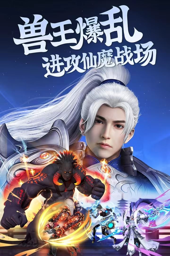 龙刃九游版图1