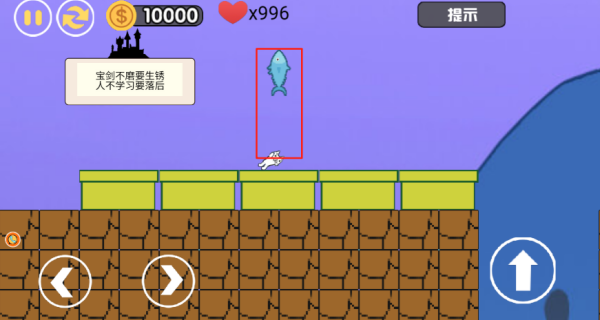 小勇者的冒险世界最新版图2