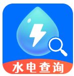 水电查询易安卓最新版图标