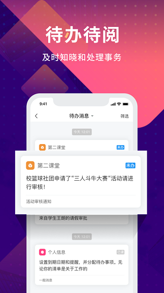 数字现代app图2