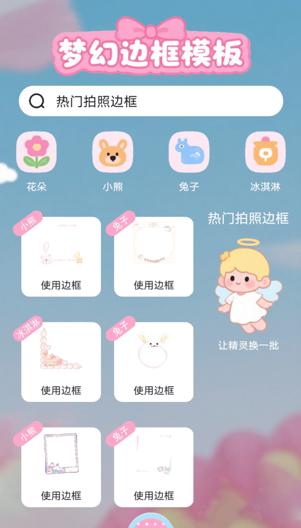 图卷轻享版软件图1