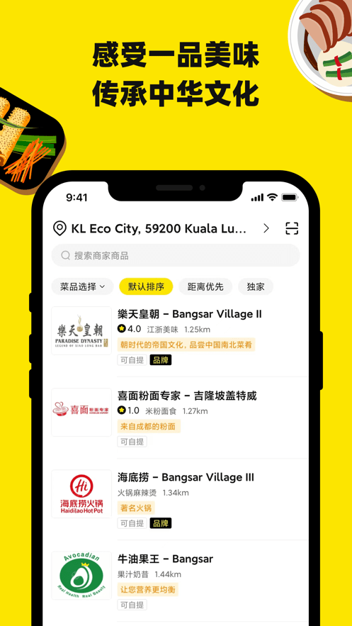 百家app图3