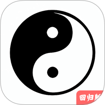 太极神器app图标