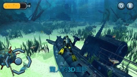 深海动物猎杀官网版图2