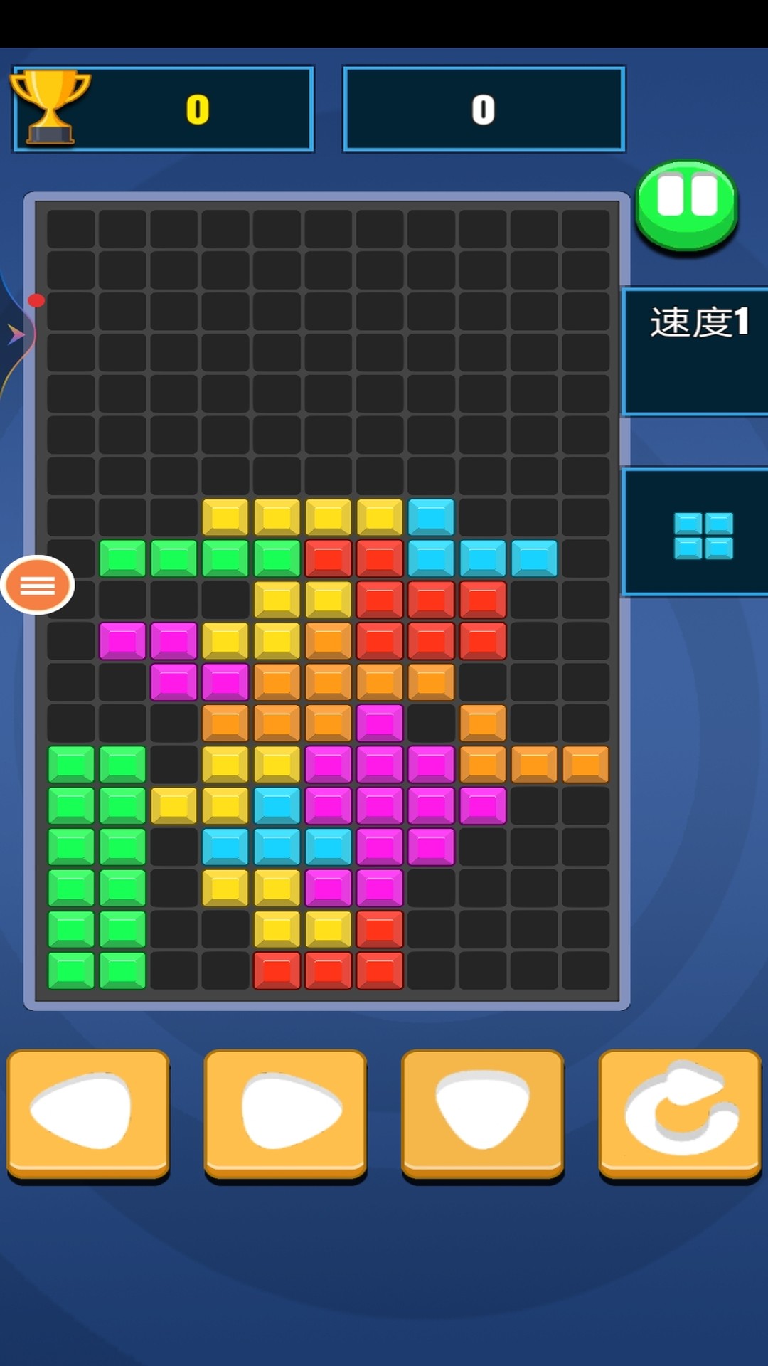 俄罗斯方块2021游戏图3