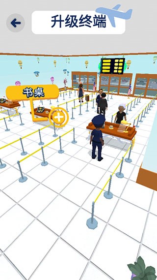 Airport Security安装器游戏图1