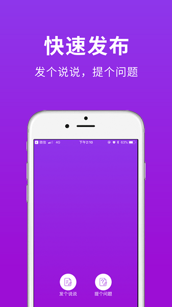 种得来app图3