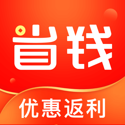 省钱吧app图标