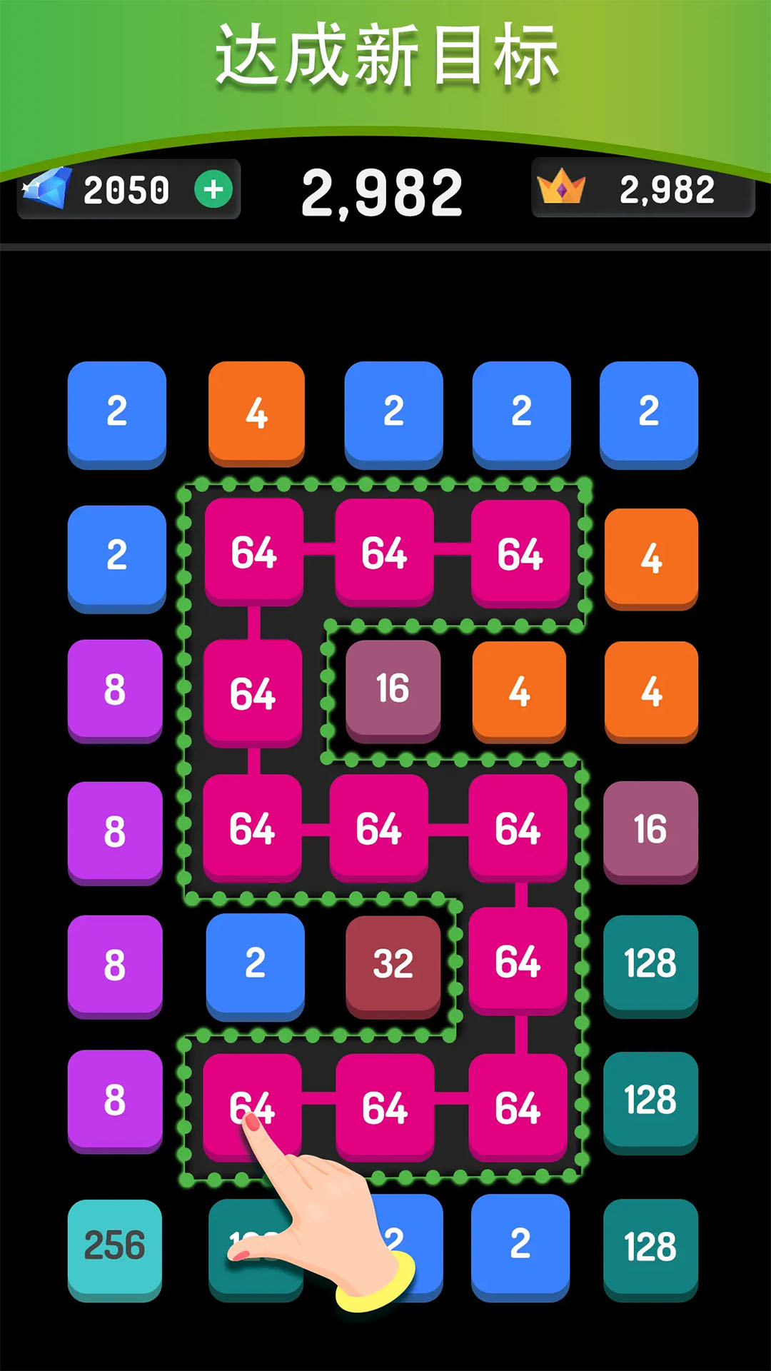 2248图2
