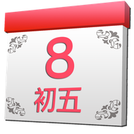 万日历官网版图标