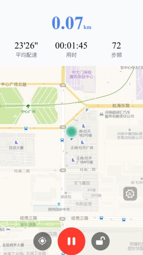操场见app