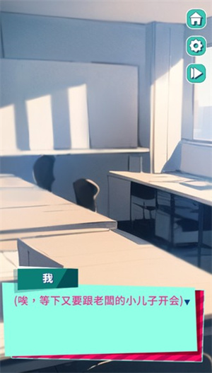 美股達人游戏图2