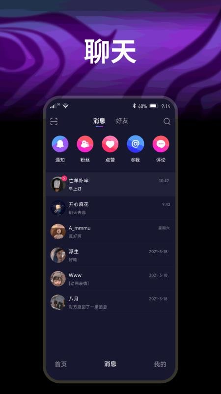 开心果app图1