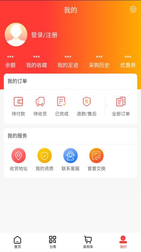 药为民app图1