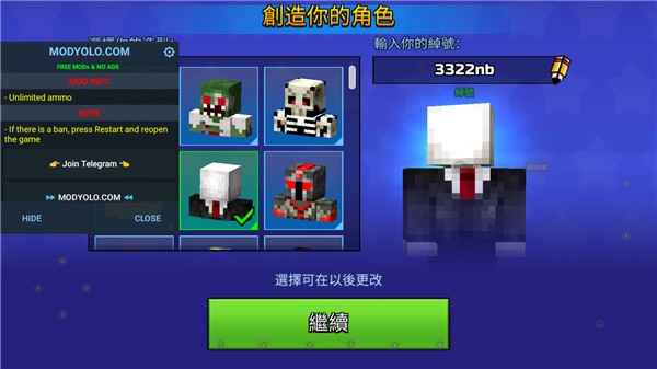 像素枪战3D手机版图2