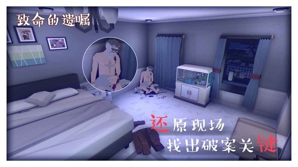 致命的遗嘱游戏