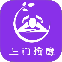 立刻约上门按摩app图标