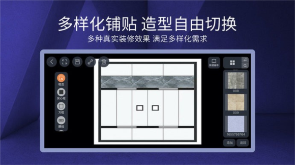 四維星移動版最新版图4