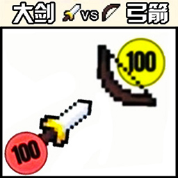 宝剑大事记游戏图标