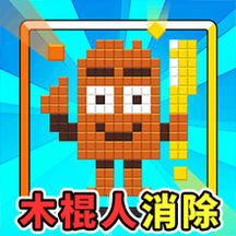 极速消除作战手游图标