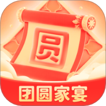 团圆家宴app图标