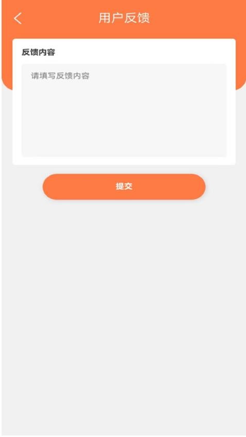 司好工app图4