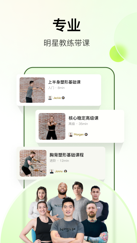 Rally官网版图4
