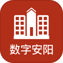 数字安阳app图标
