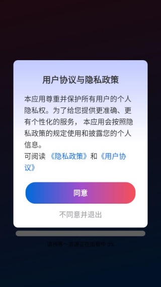 游戏隐藏保密箱app