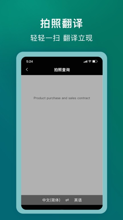 爱韦氏词典最新版图1