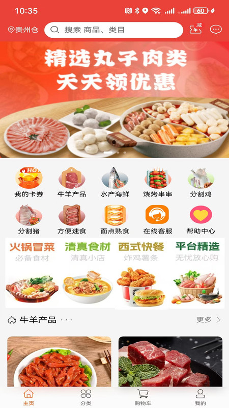巨象有物app