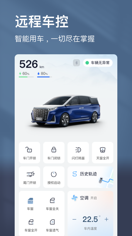 江淮瑞风app