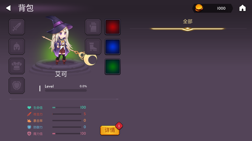 魔法召唤大冒险图1