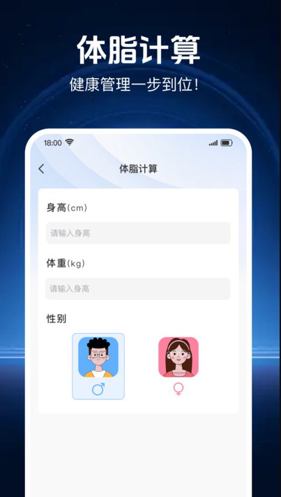一键锁屏智能锁app图3