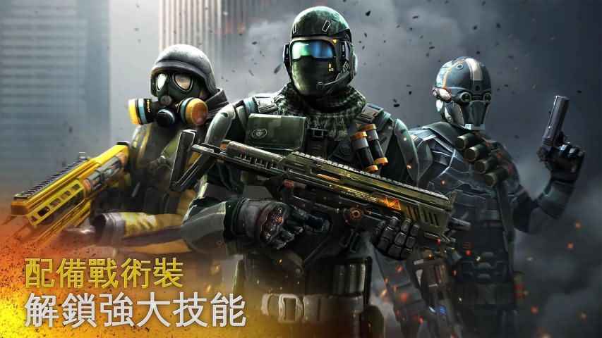 现代战争 5游戏图1