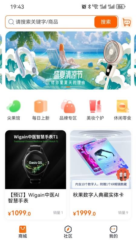 鲁元数字空间app