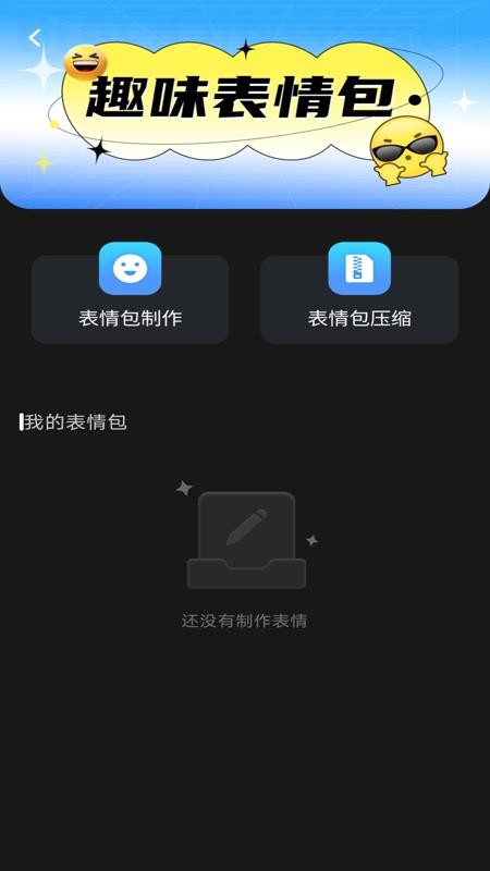 智能照片恢复app