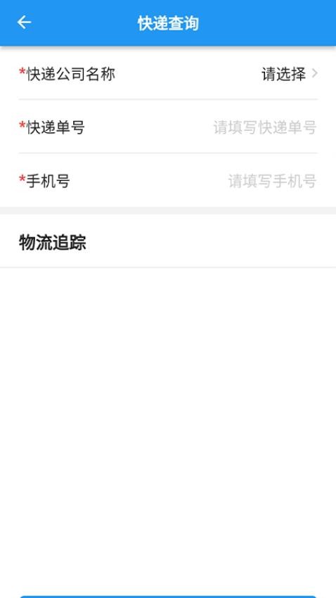 EHC软件图2