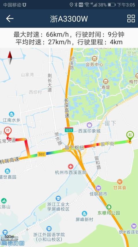 依途在线app图2