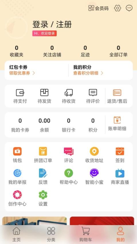溜冰情缘APP